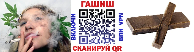 Гашиш Premium Починок