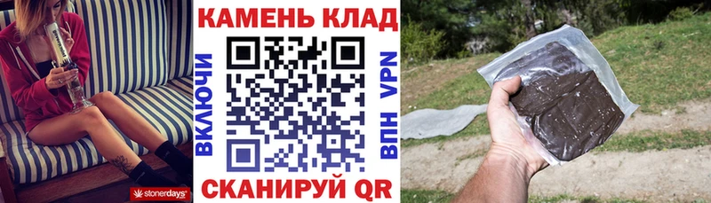 продажа наркотиков  Починок  Гашиш AMNESIA HAZE 