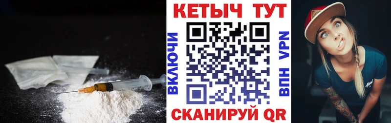 где продают наркотики  ОМГ ОМГ зеркало  Кетамин ketamine  Починок 