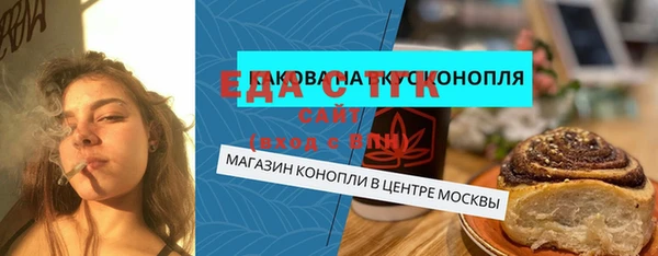 мескалин Армянск