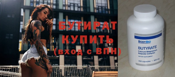 MDMA Арсеньев