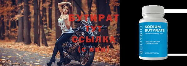 MDMA Арсеньев