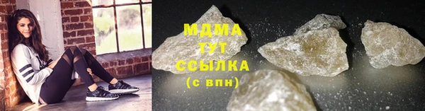 мескалин Армянск
