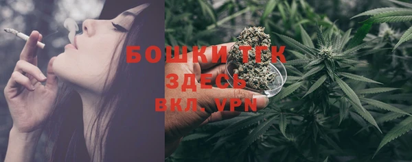 мескалин Армянск