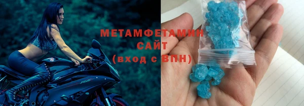 мескалин Армянск
