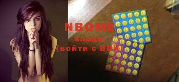 гидра Аркадак