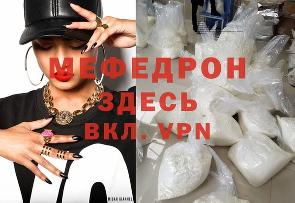 гидра Аркадак
