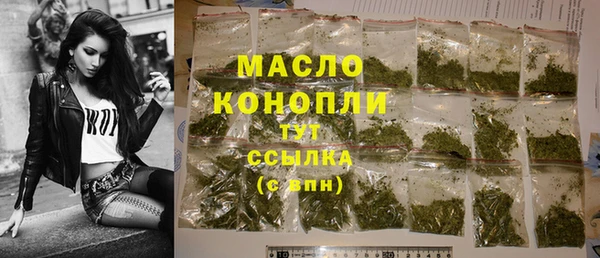 MDMA Арсеньев