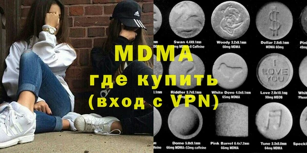 эйфоретик Алексеевка