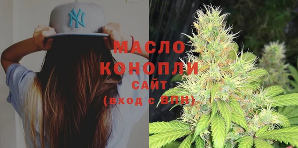 MDMA Арсеньев