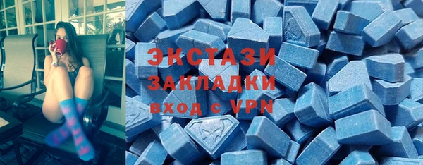 MDMA Арсеньев