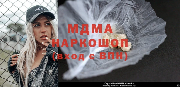 MESCALINE Покров
