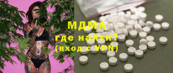 MDMA Арсеньев