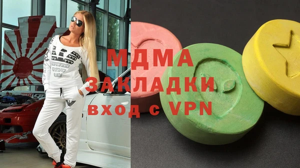 мескалин Армянск