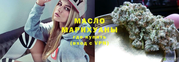 мескалин Армянск