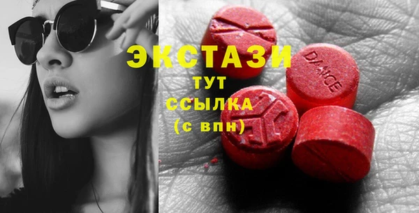 MDMA Арсеньев