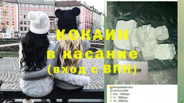 мескалин Армянск