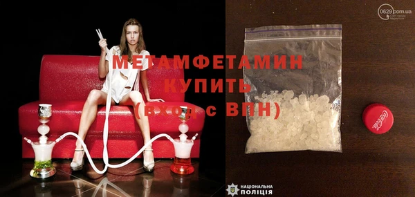 гидра Аркадак