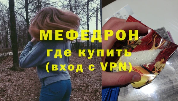мескалин Армянск