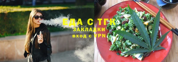 мескалин Армянск