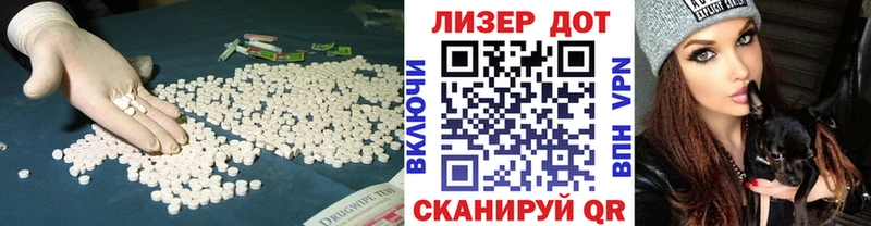 blacksprut tor  Починок  ЛСД экстази кислота 