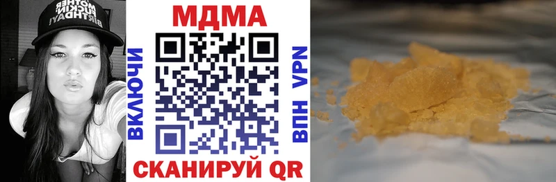 MDMA Molly  Починок 