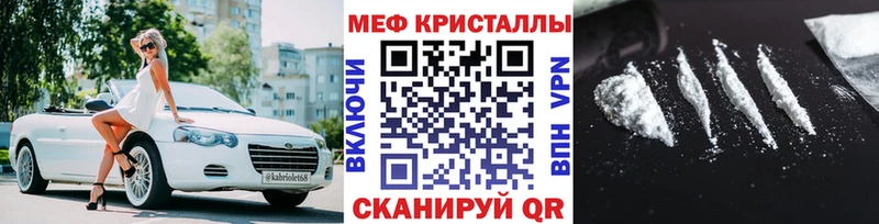 Меф 4 MMC дарк нет состав Починок