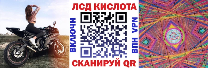 купить закладку  Починок  Наркотические марки 1500мкг 