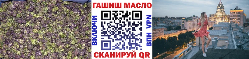 купить наркотик Починок Дистиллят ТГК THC oil