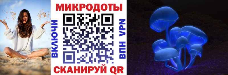 Галлюциногенные грибы GOLDEN TEACHER  mega ТОР  Починок 